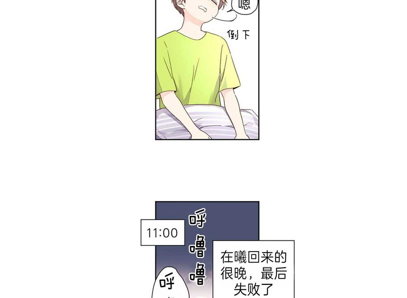 第74话_等他回来23