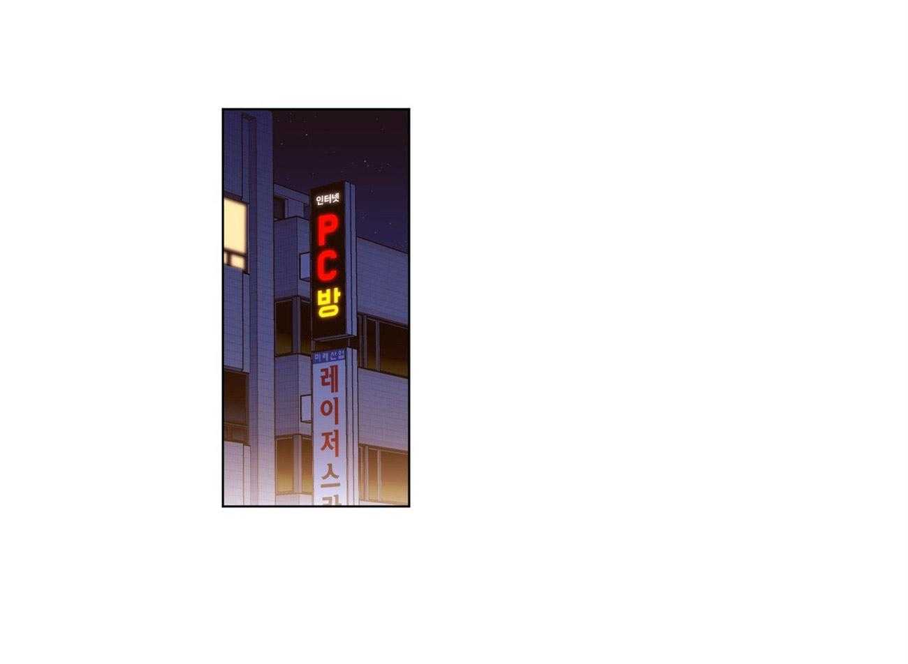 第74话_等他回来25