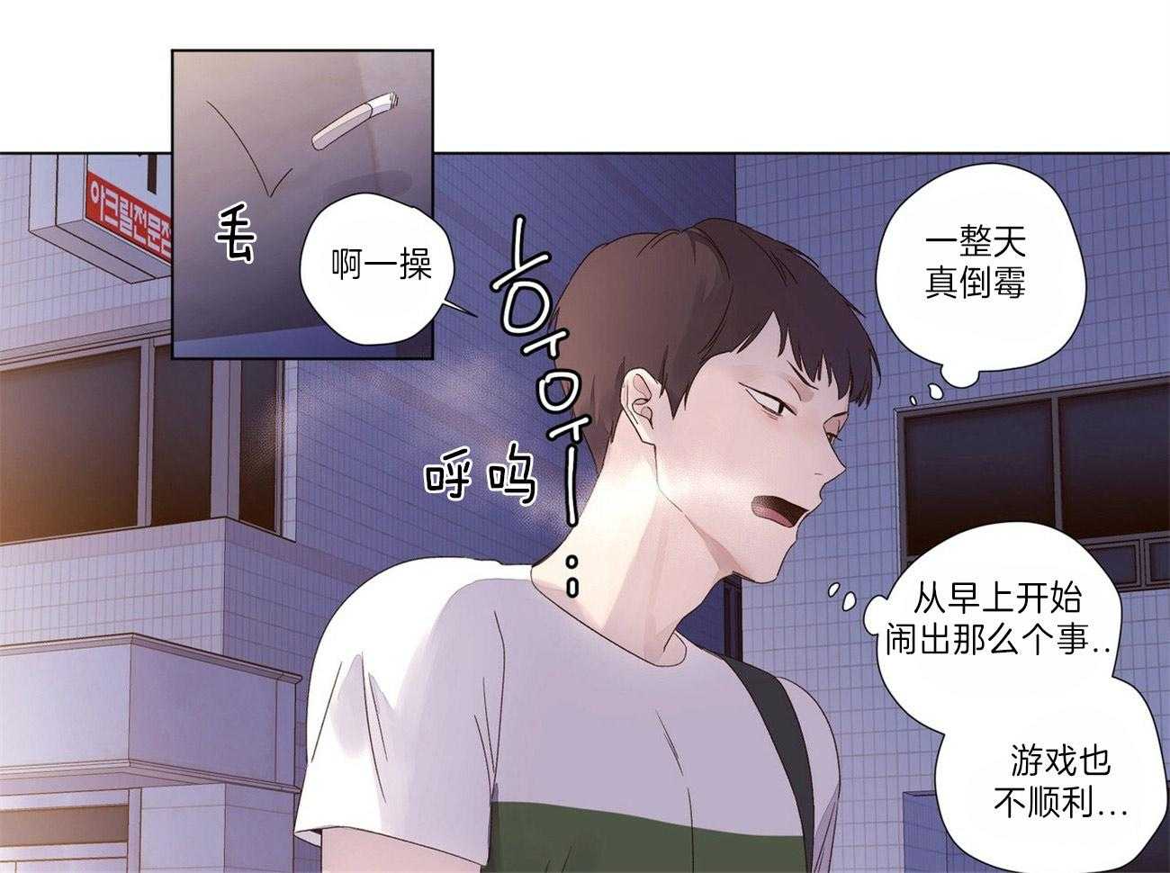 第74话_等他回来26