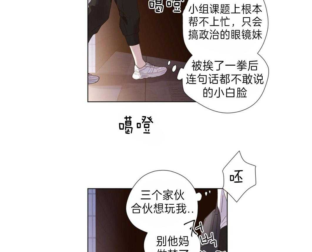 第74话_等他回来28