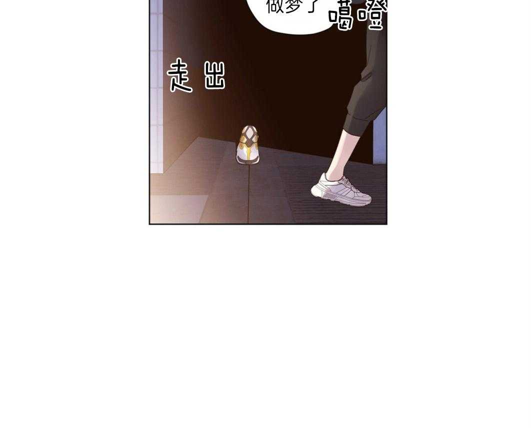 第74话_等他回来29