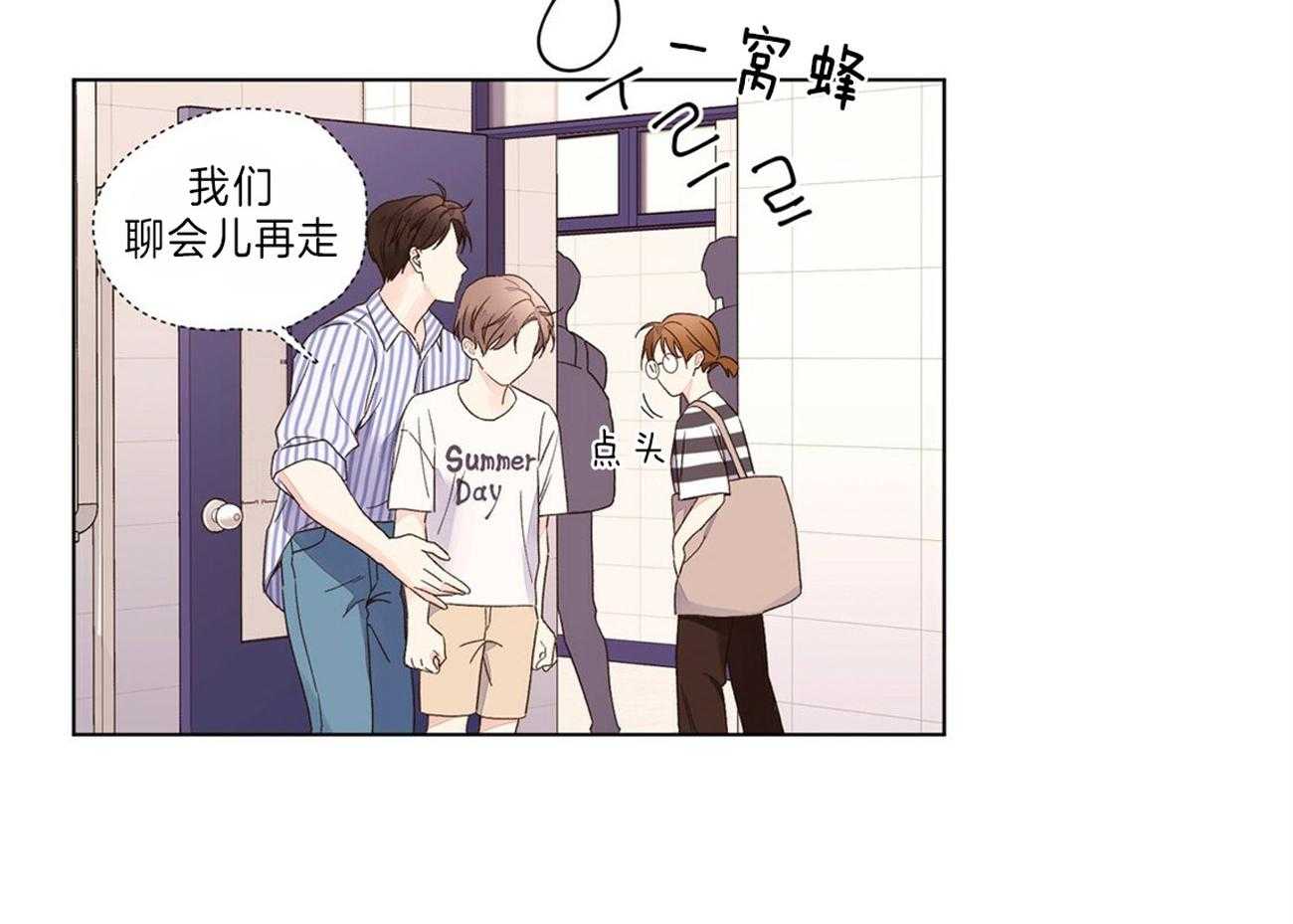 第74话_等他回来4