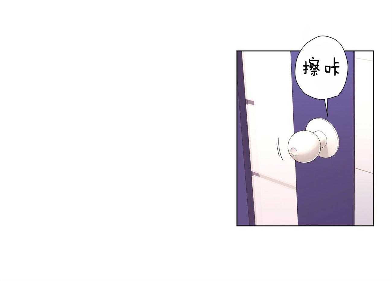 第74话_等他回来5