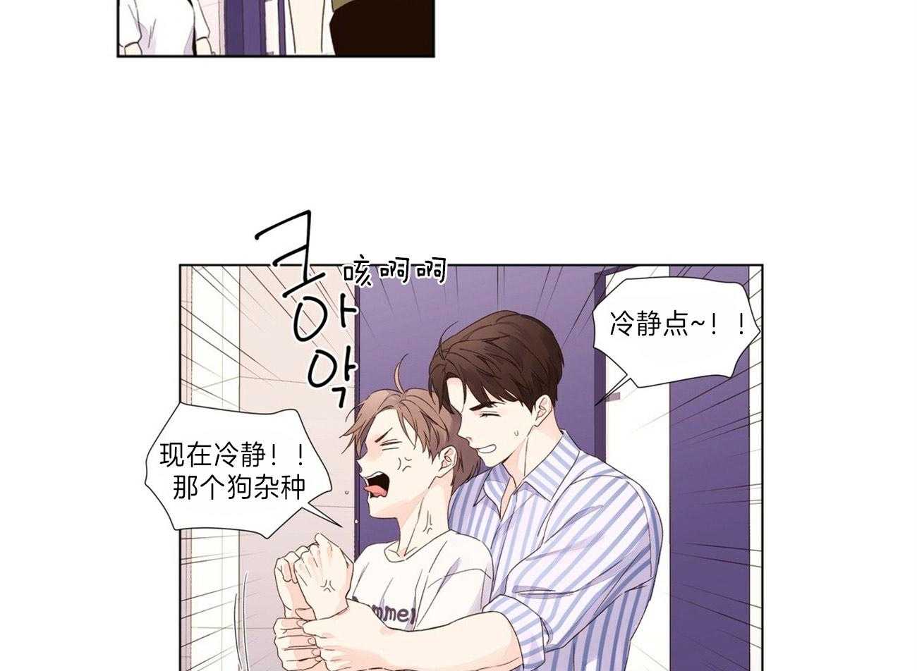 第74话_等他回来7