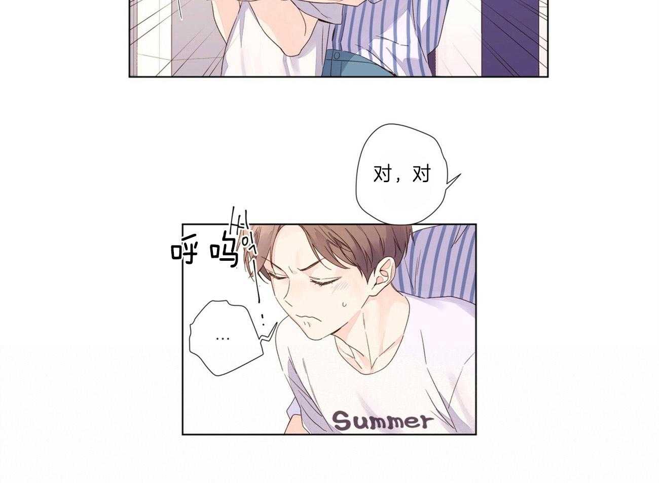 第74话_等他回来8