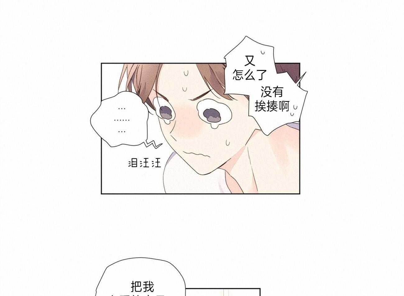 第74话_等他回来9