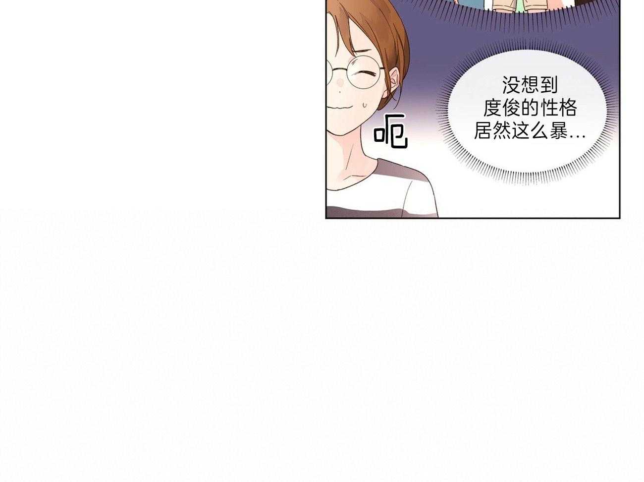 第73话_替他挡一拳10