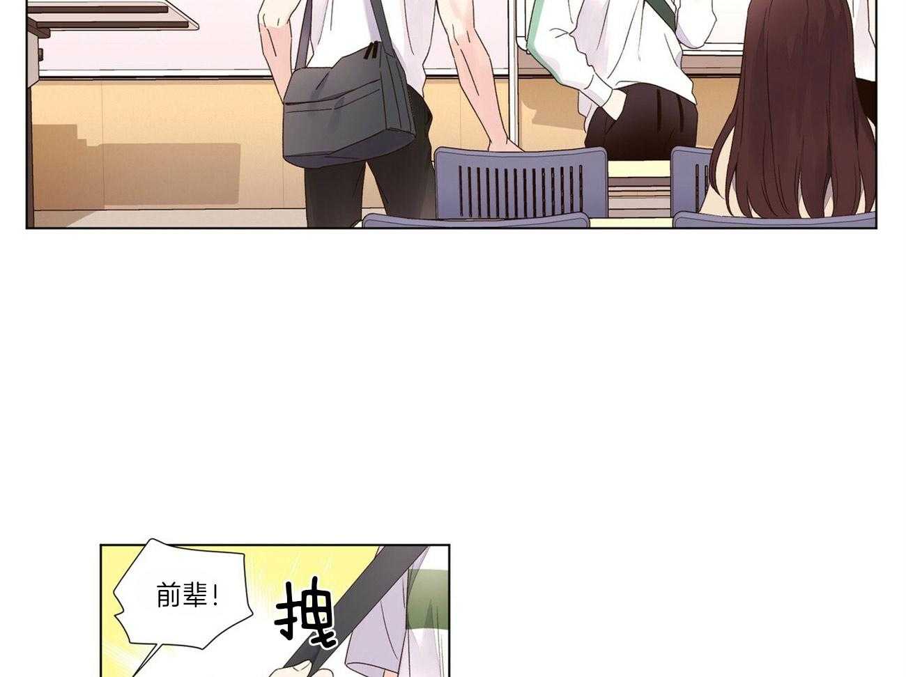 第73话_替他挡一拳14