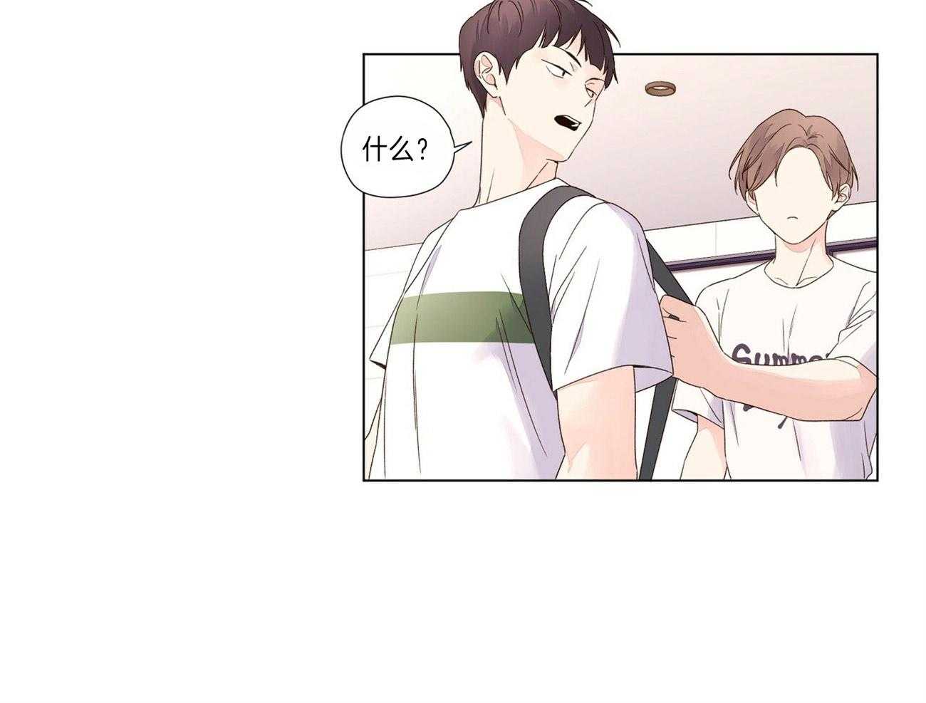第73话_替他挡一拳16