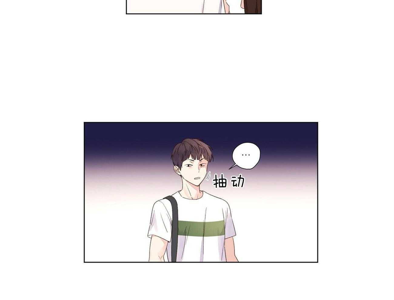 第73话_替他挡一拳18