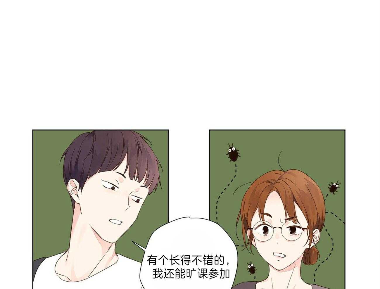 第73话_替他挡一拳21