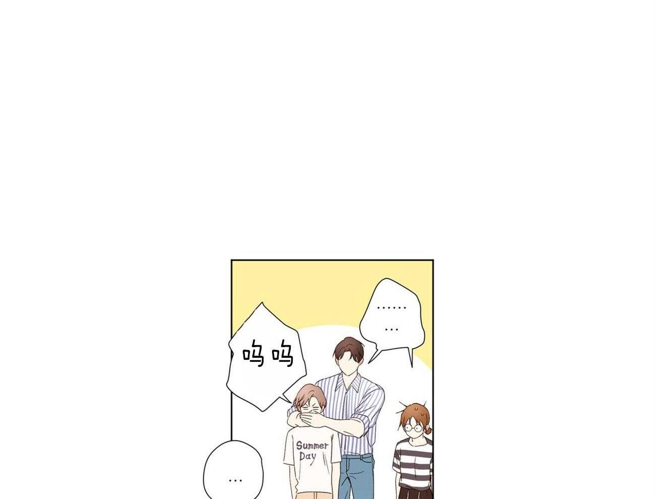 第73话_替他挡一拳24
