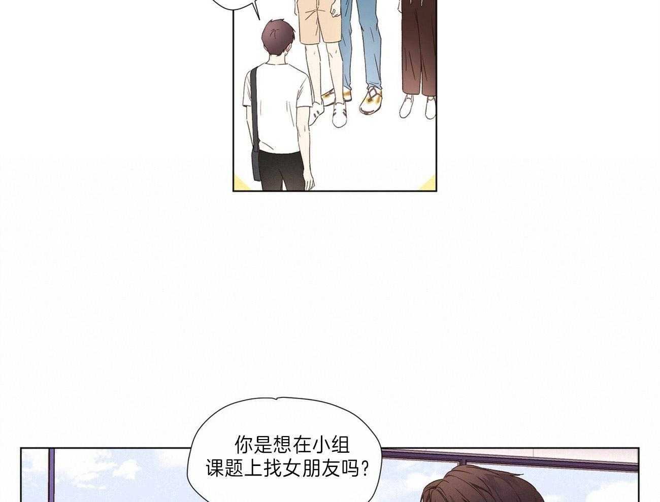第73话_替他挡一拳25