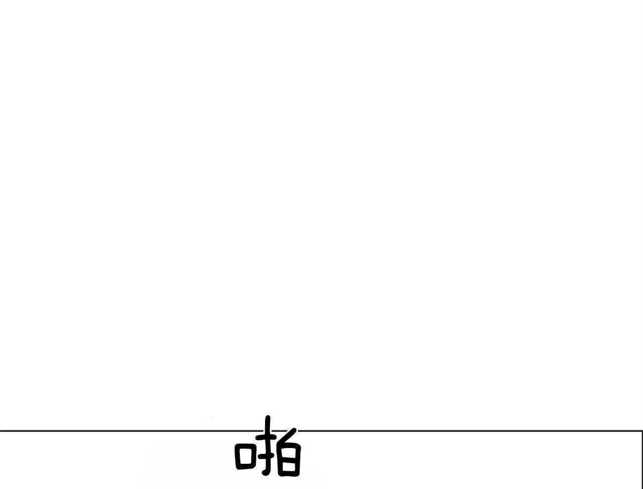 第73话_替他挡一拳28