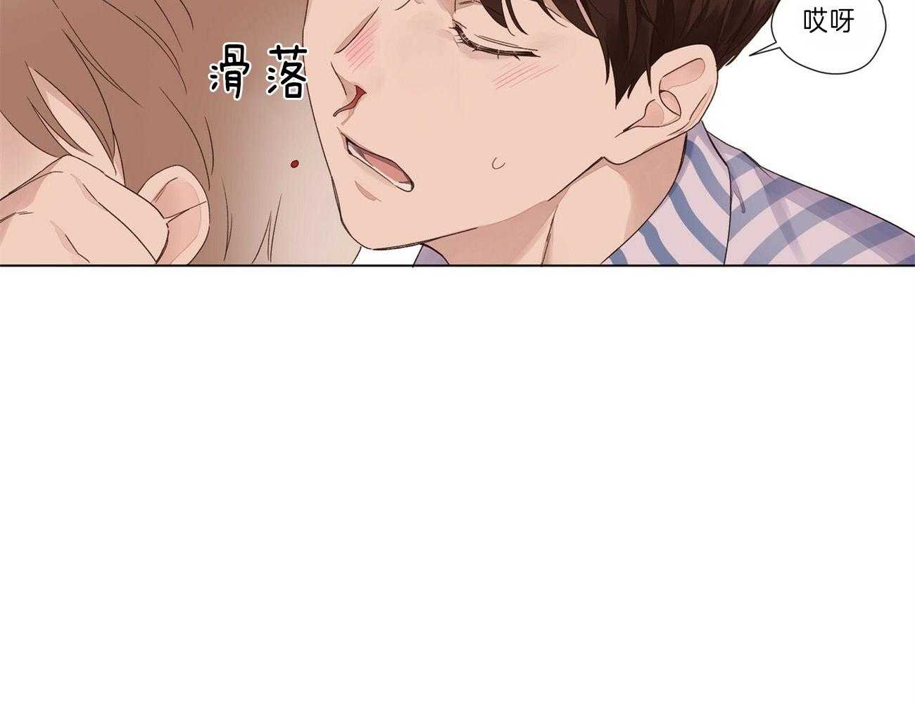 第73话_替他挡一拳31
