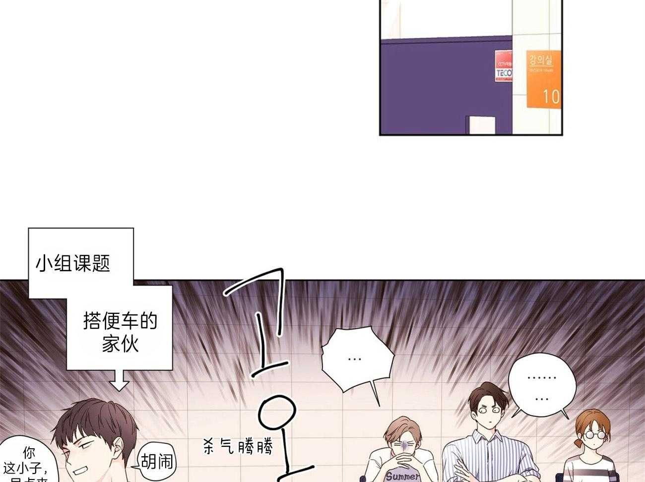 第73话_替他挡一拳6
