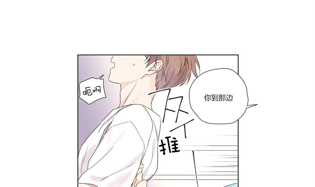 第72话_忍不住喜欢他0