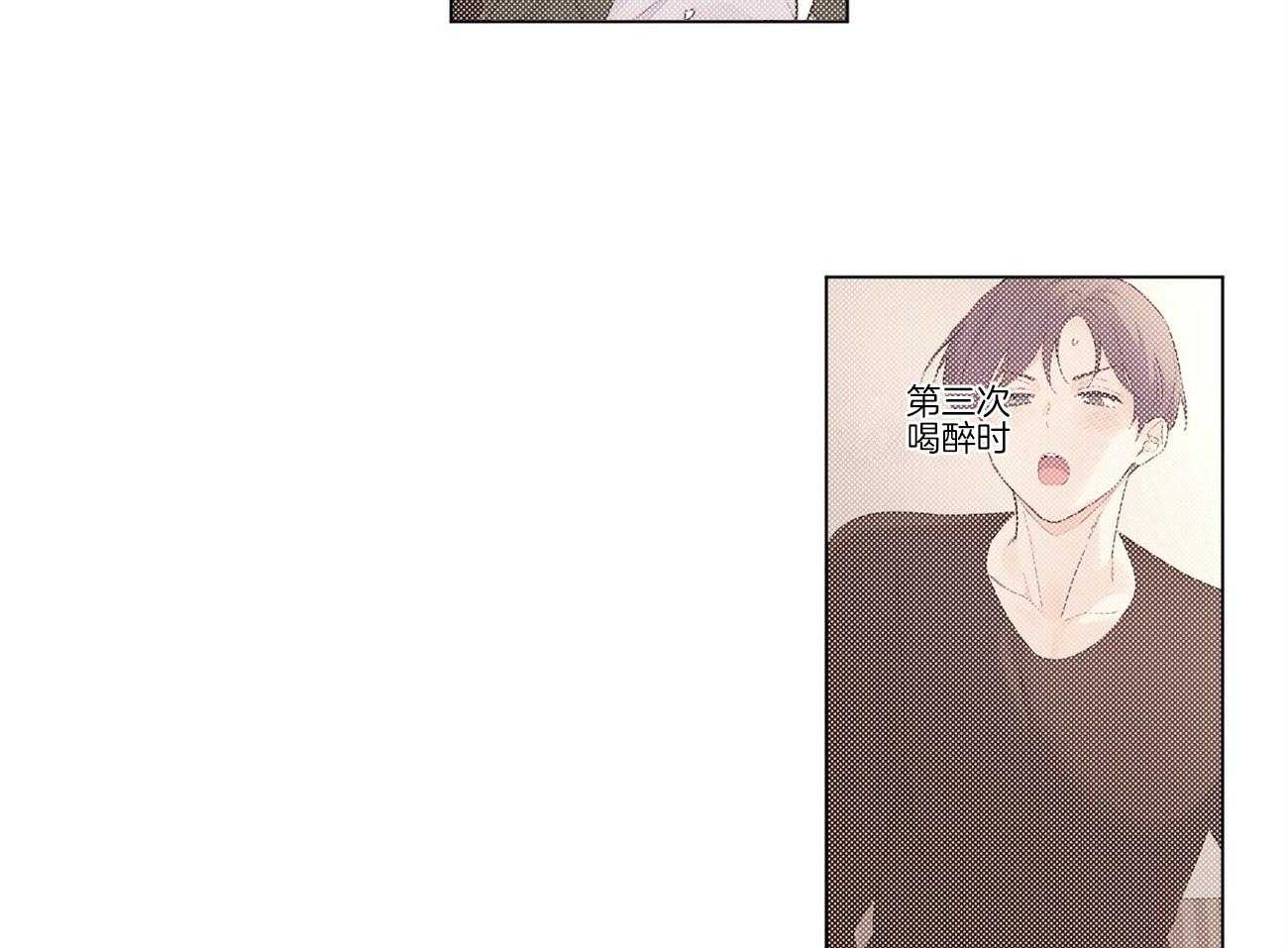 第72话_忍不住喜欢他11