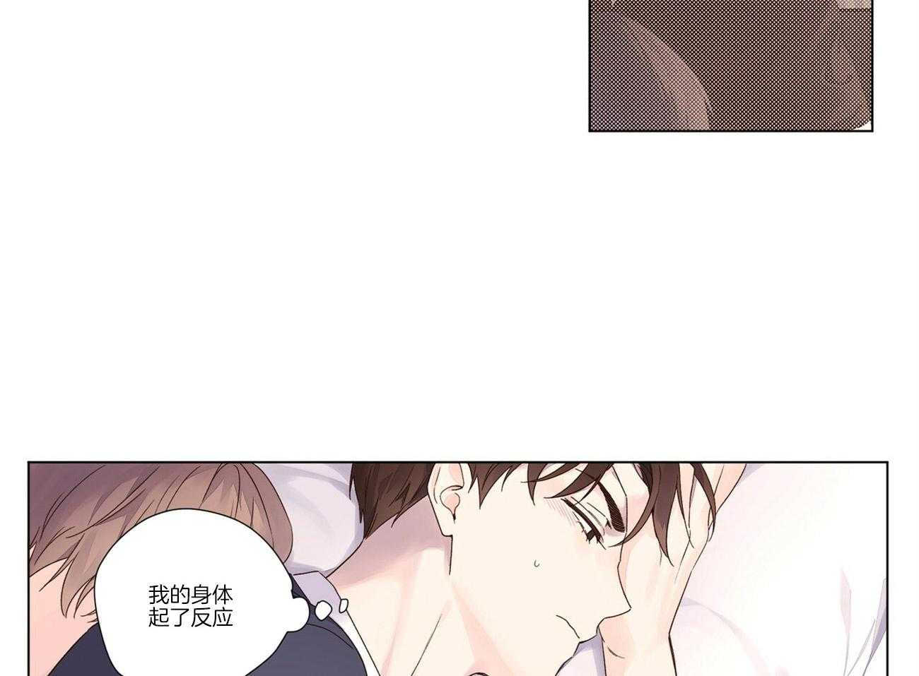 第72话_忍不住喜欢他12