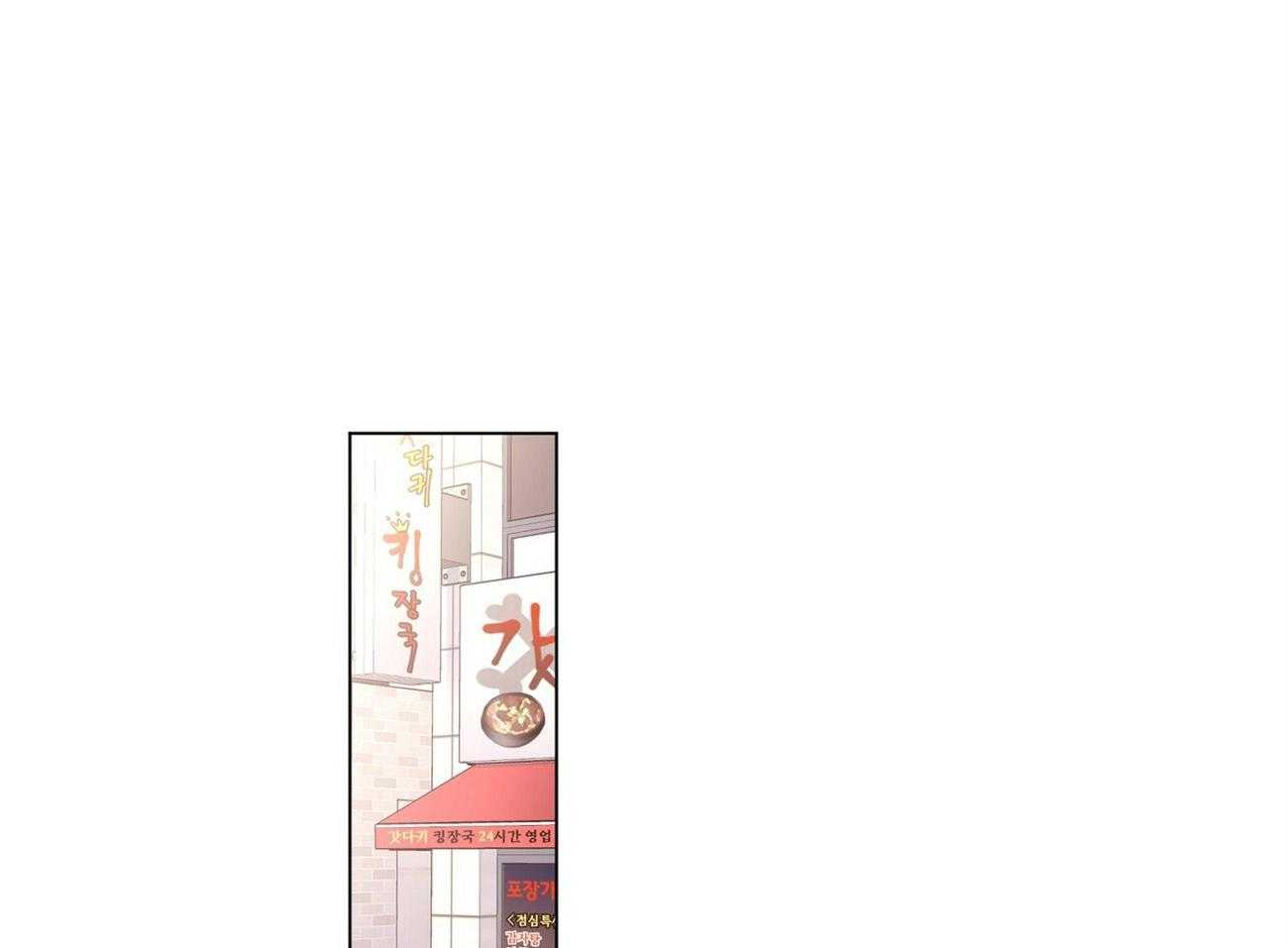 第72话_忍不住喜欢他15