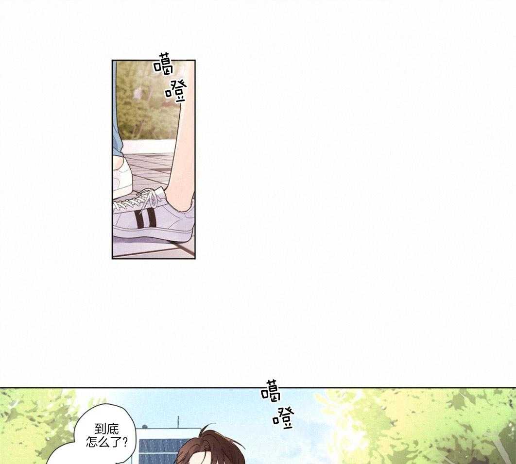 第72话_忍不住喜欢他24