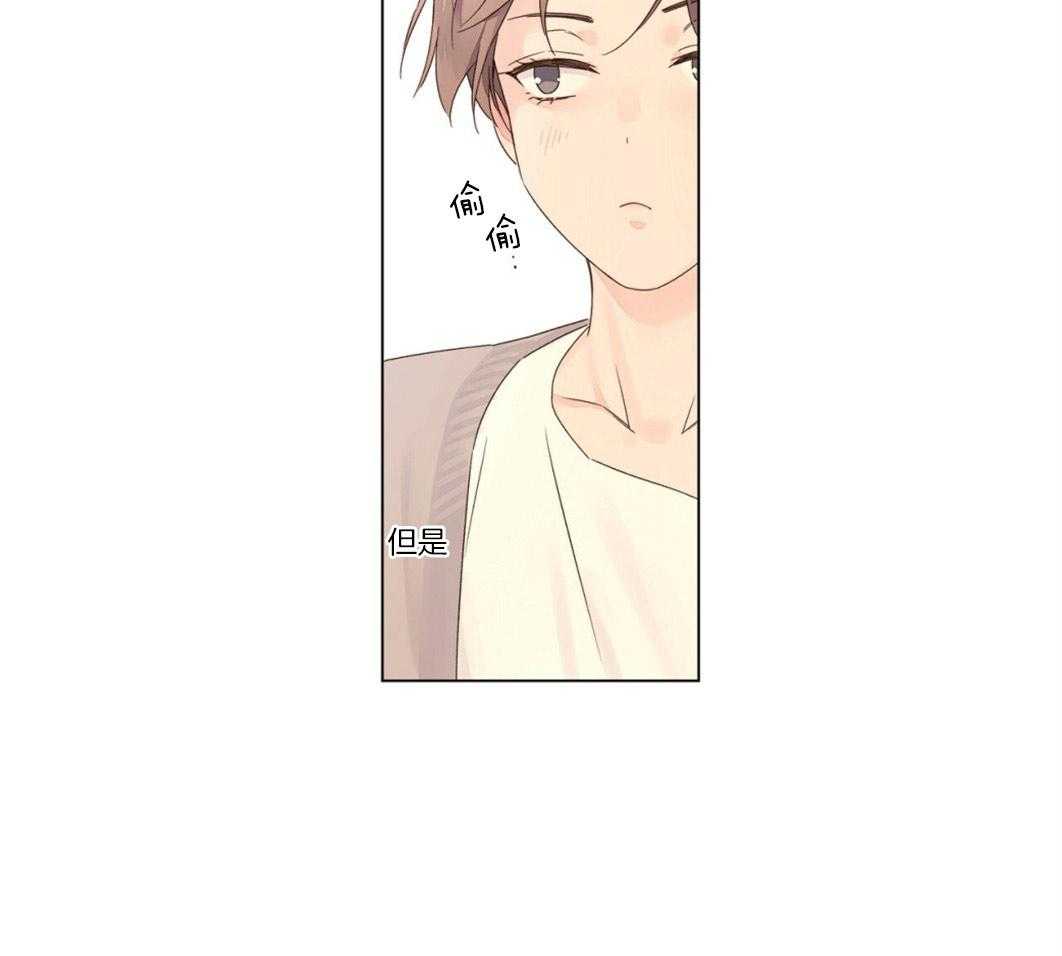 第72话_忍不住喜欢他28
