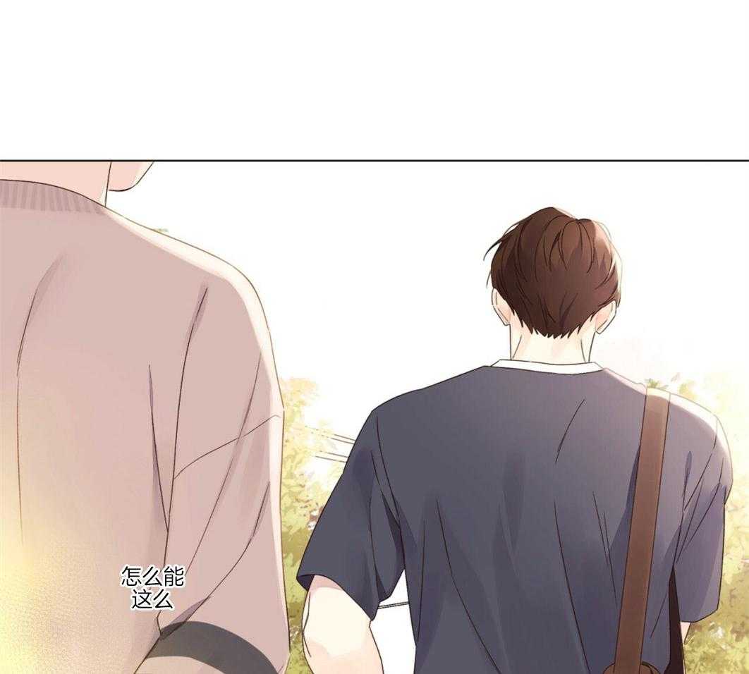 第72话_忍不住喜欢他29