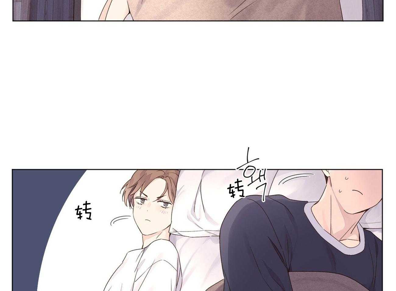 第72话_忍不住喜欢他3