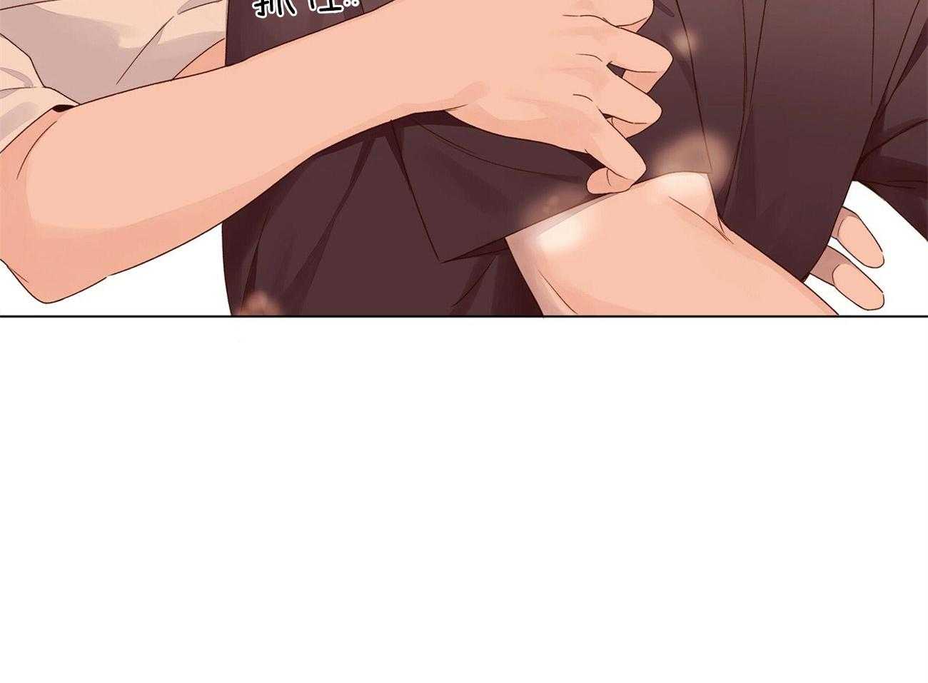 第72话_忍不住喜欢他5