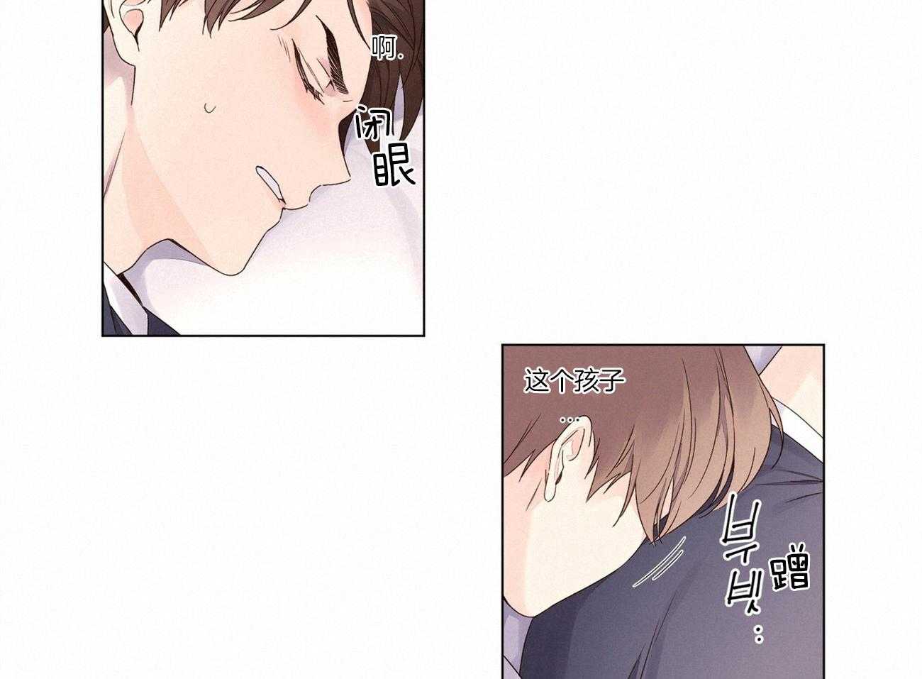 第72话_忍不住喜欢他8