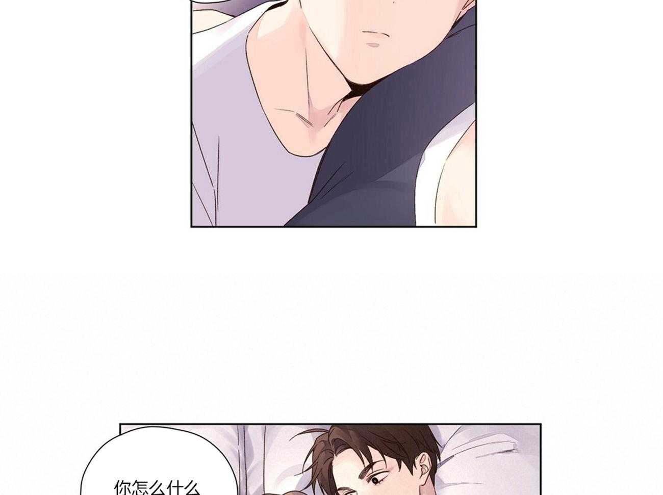 第71话_啄吻11