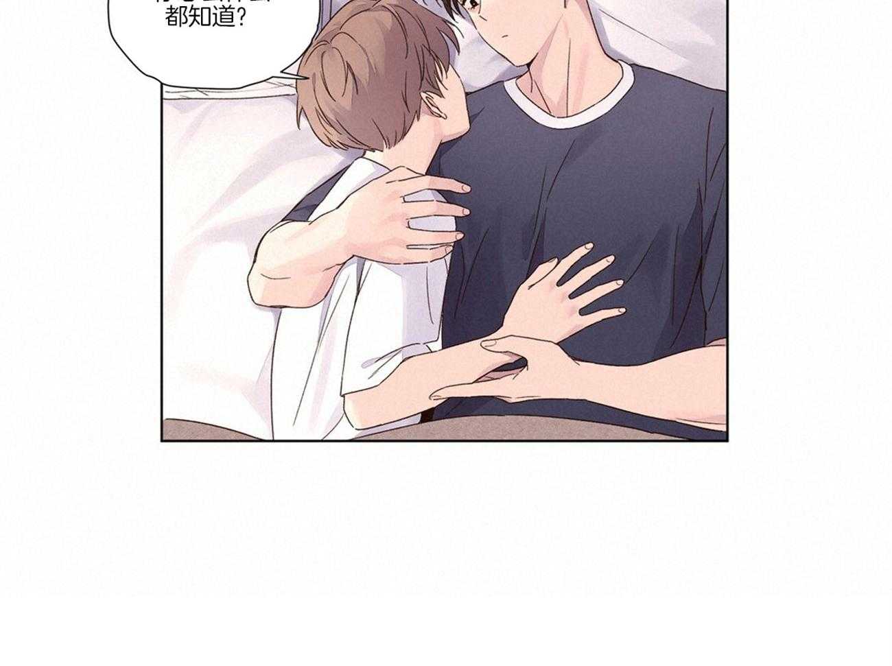 第71话_啄吻12