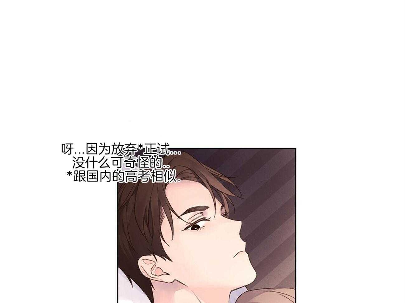 第71话_啄吻15