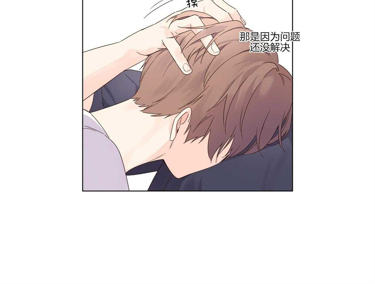 第71话_啄吻17