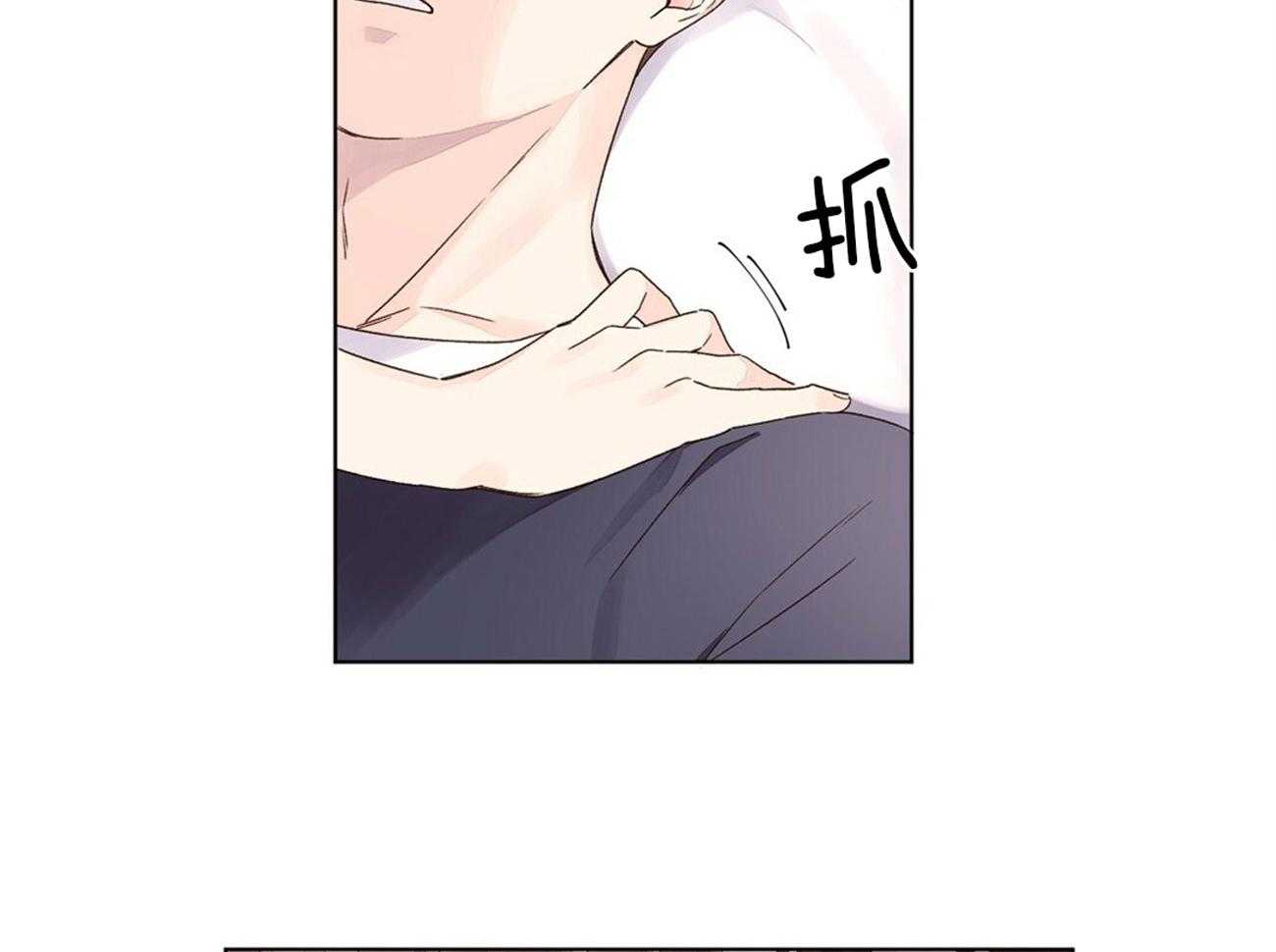 第71话_啄吻19