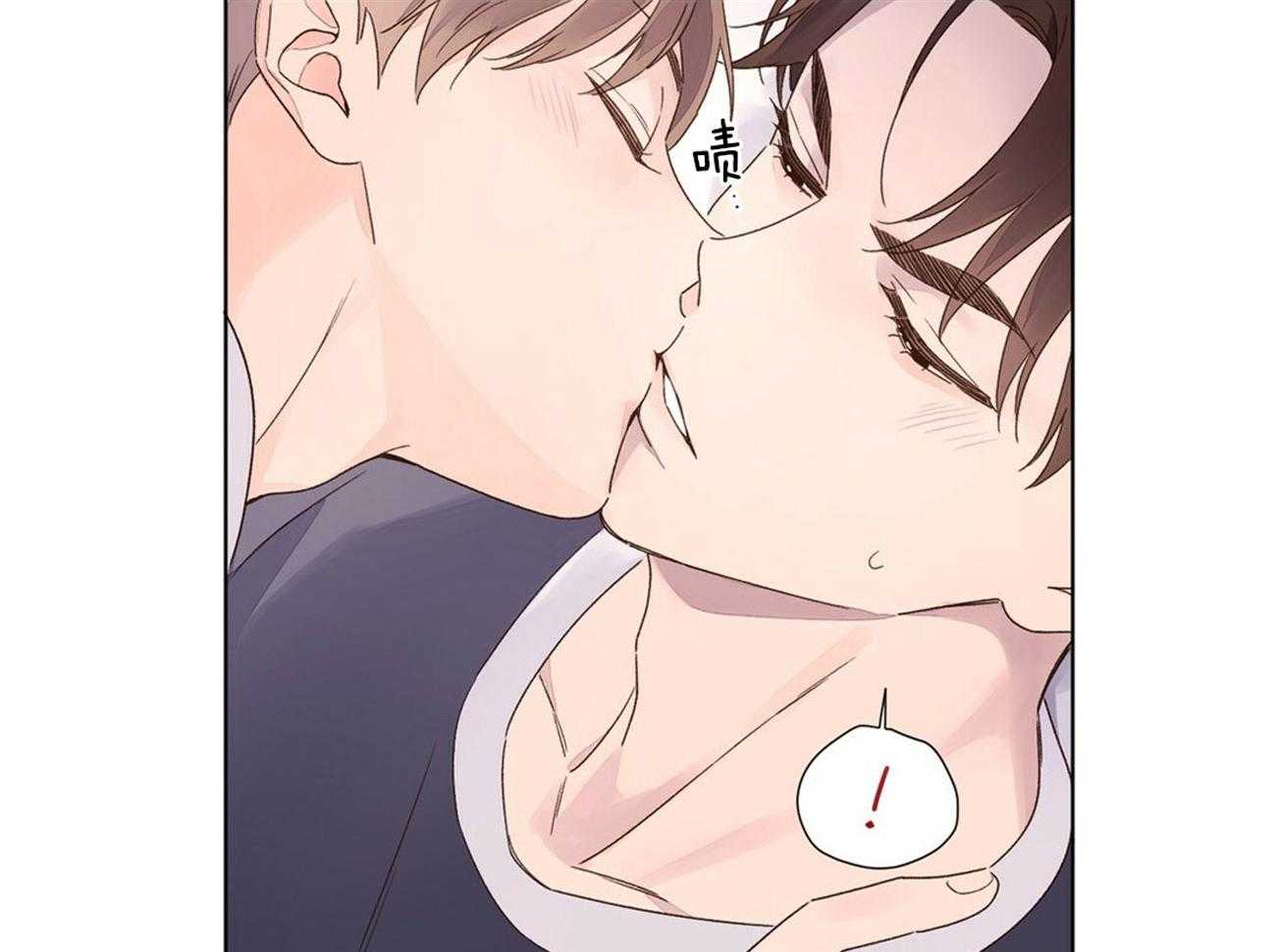 第71话_啄吻20