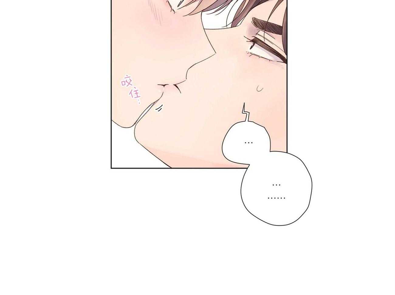 第71话_啄吻24