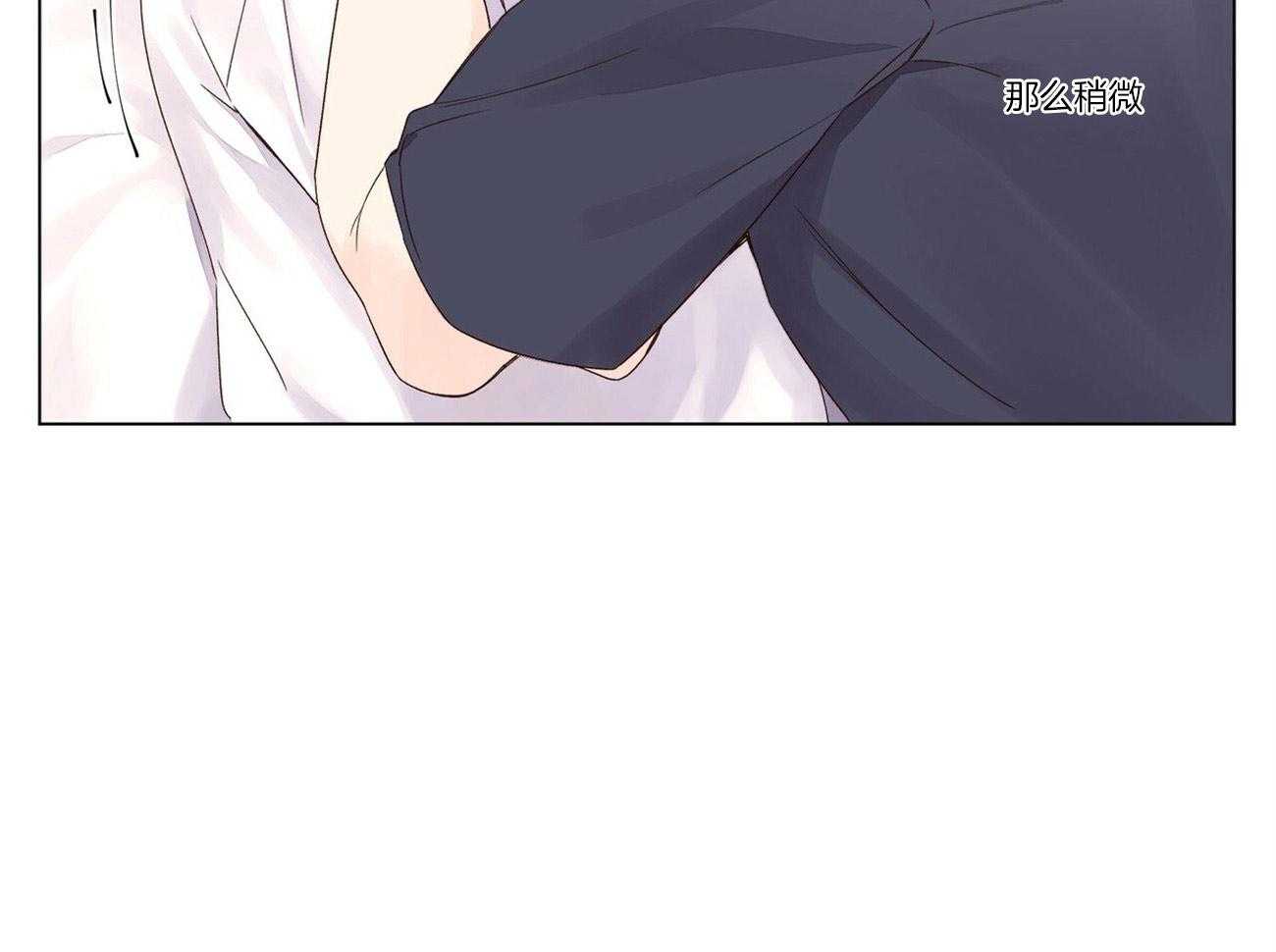 第71话_啄吻26