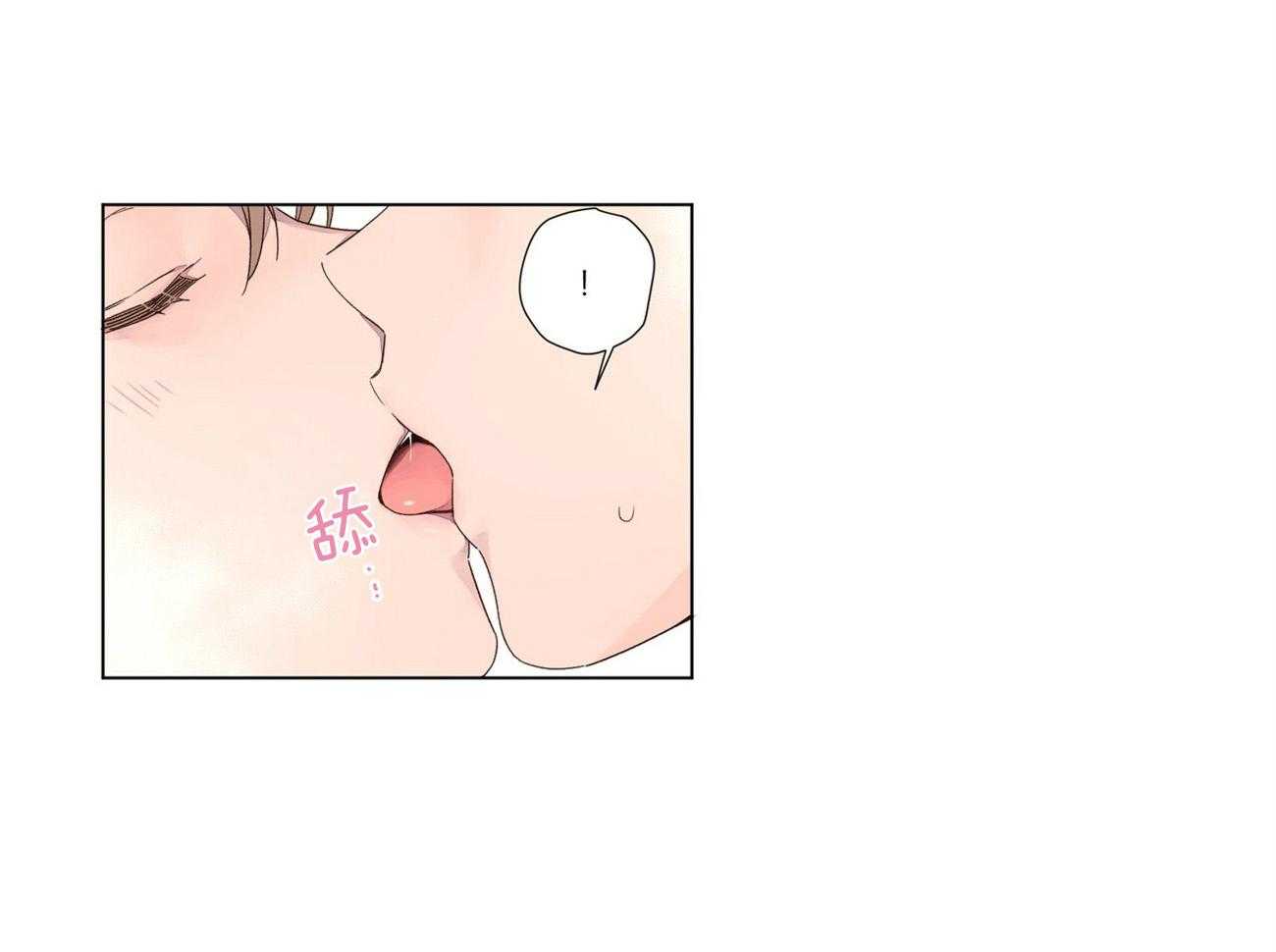 第71话_啄吻27