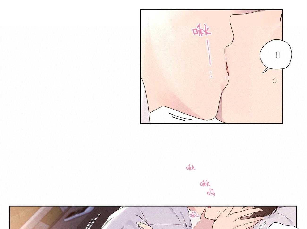 第71话_啄吻28