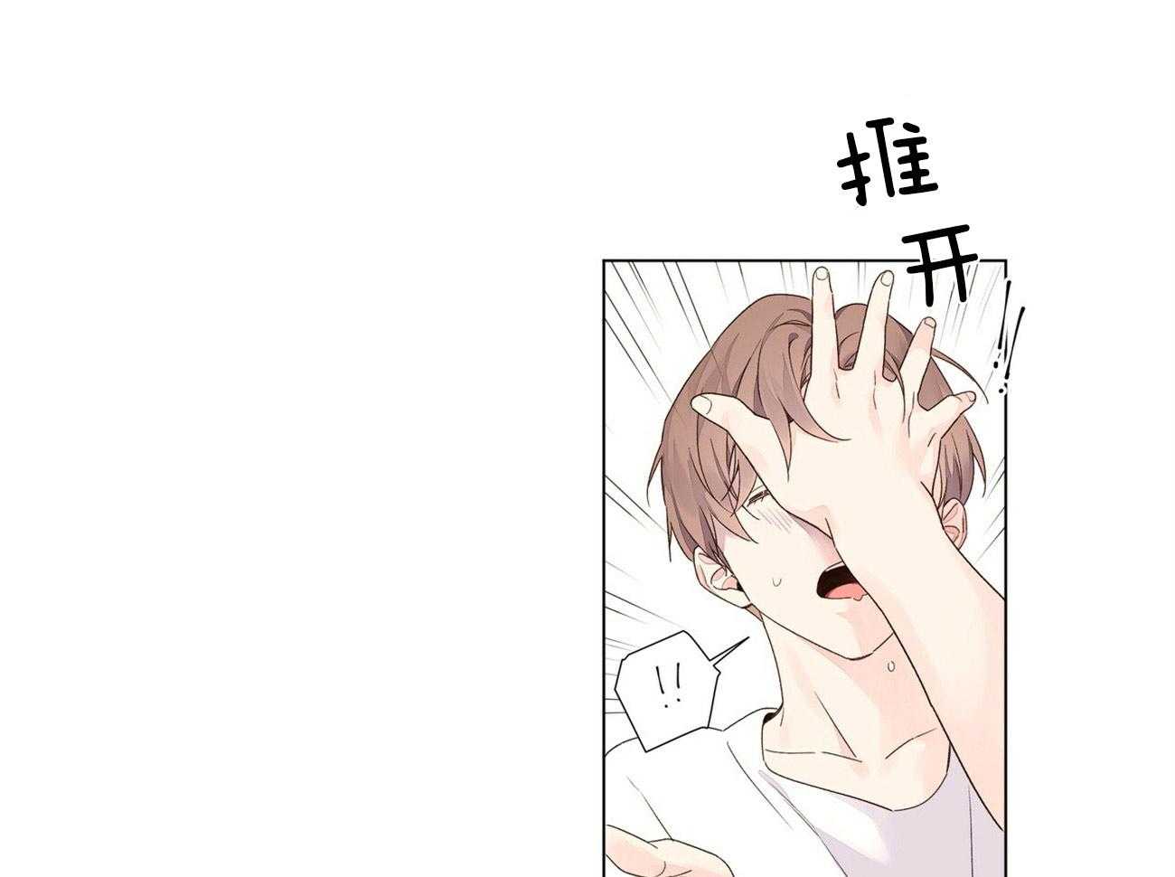 第71话_啄吻34