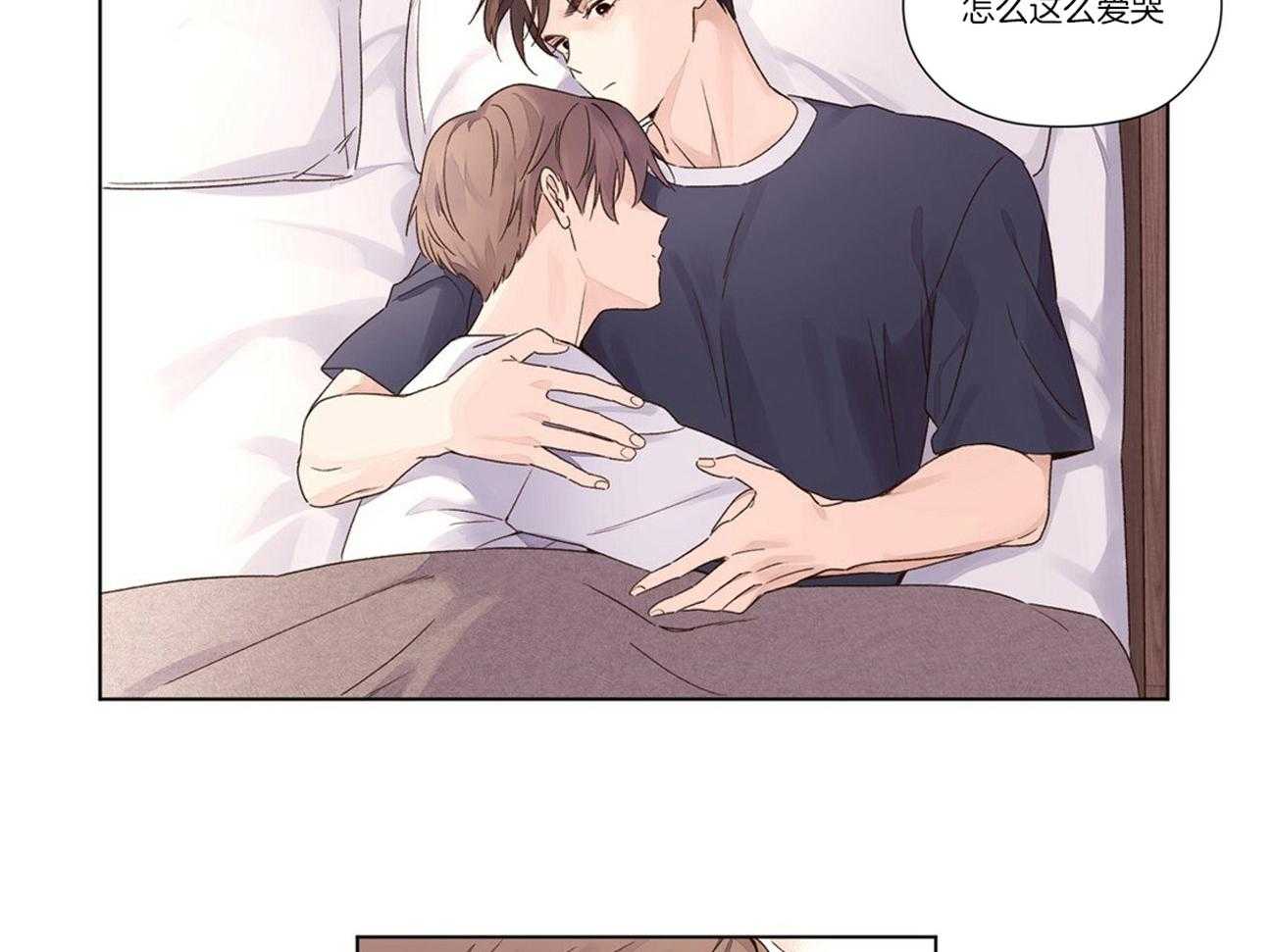 第71话_啄吻6