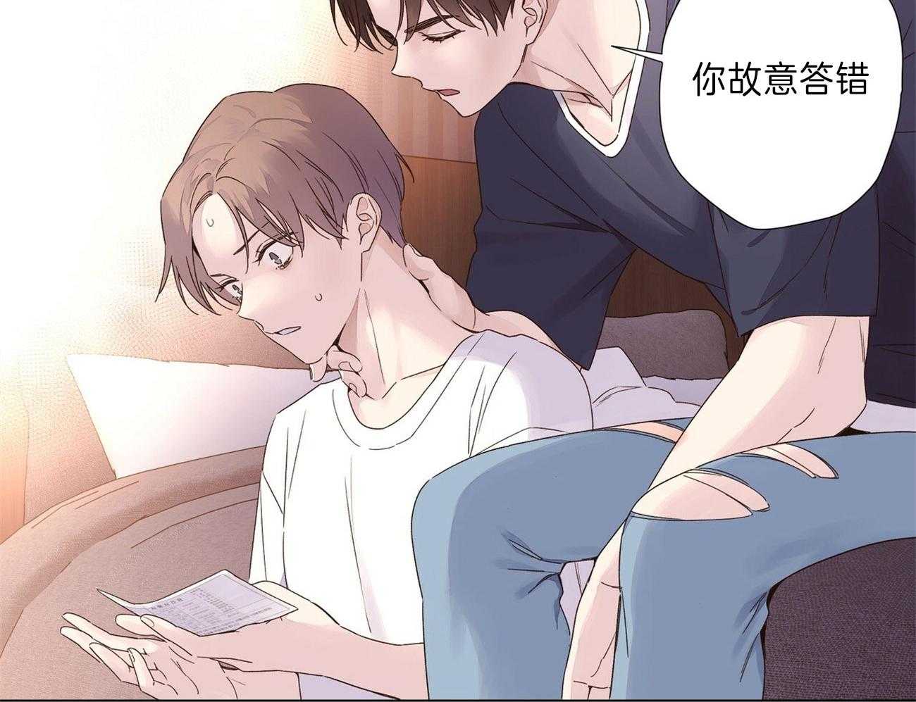 第70话_一直喜欢着你（第一季完）1