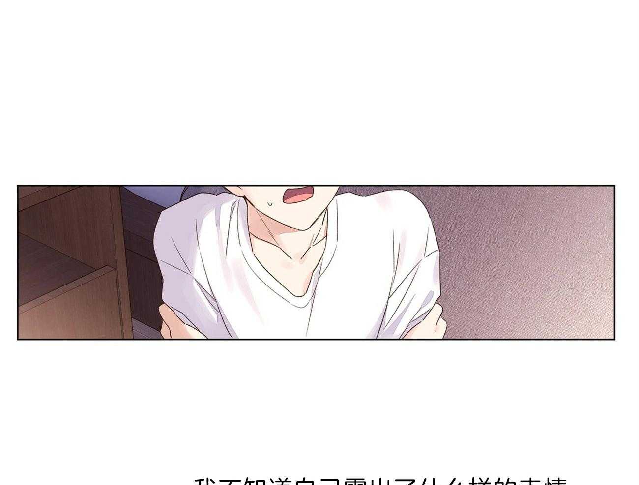 第70话_一直喜欢着你（第一季完）11
