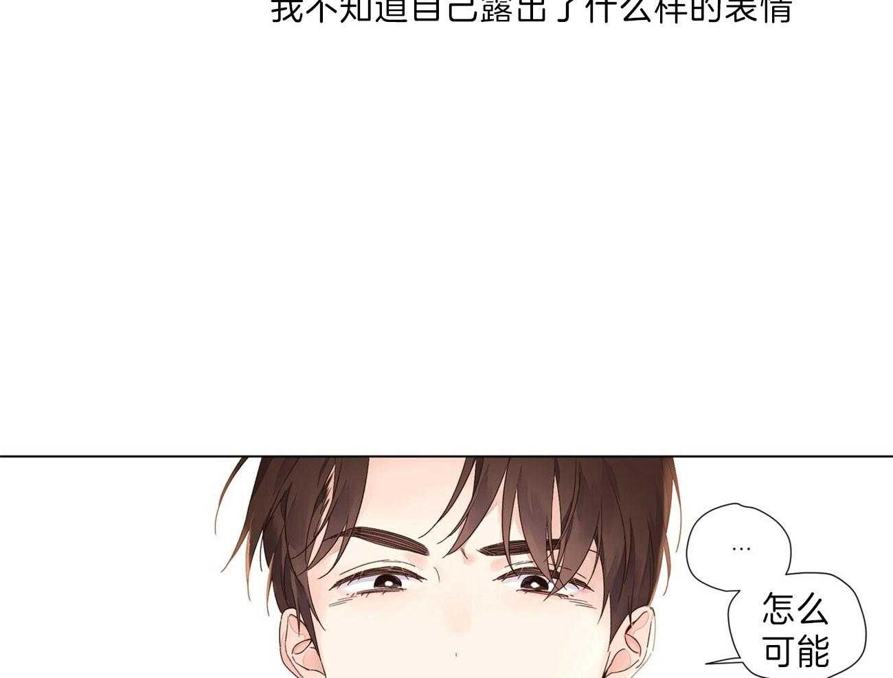 第70话_一直喜欢着你（第一季完）12