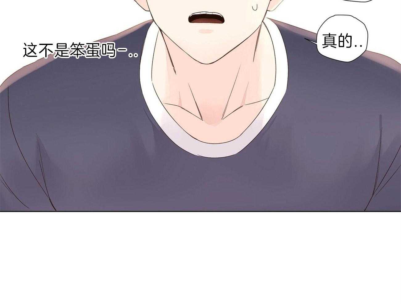 第70话_一直喜欢着你（第一季完）13