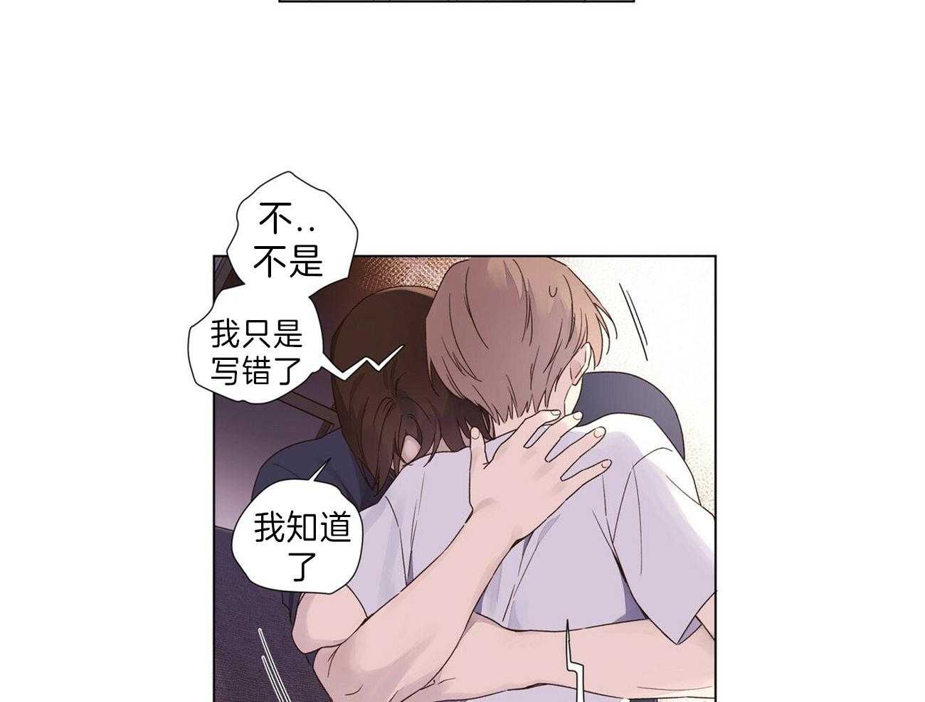 第70话_一直喜欢着你（第一季完）15