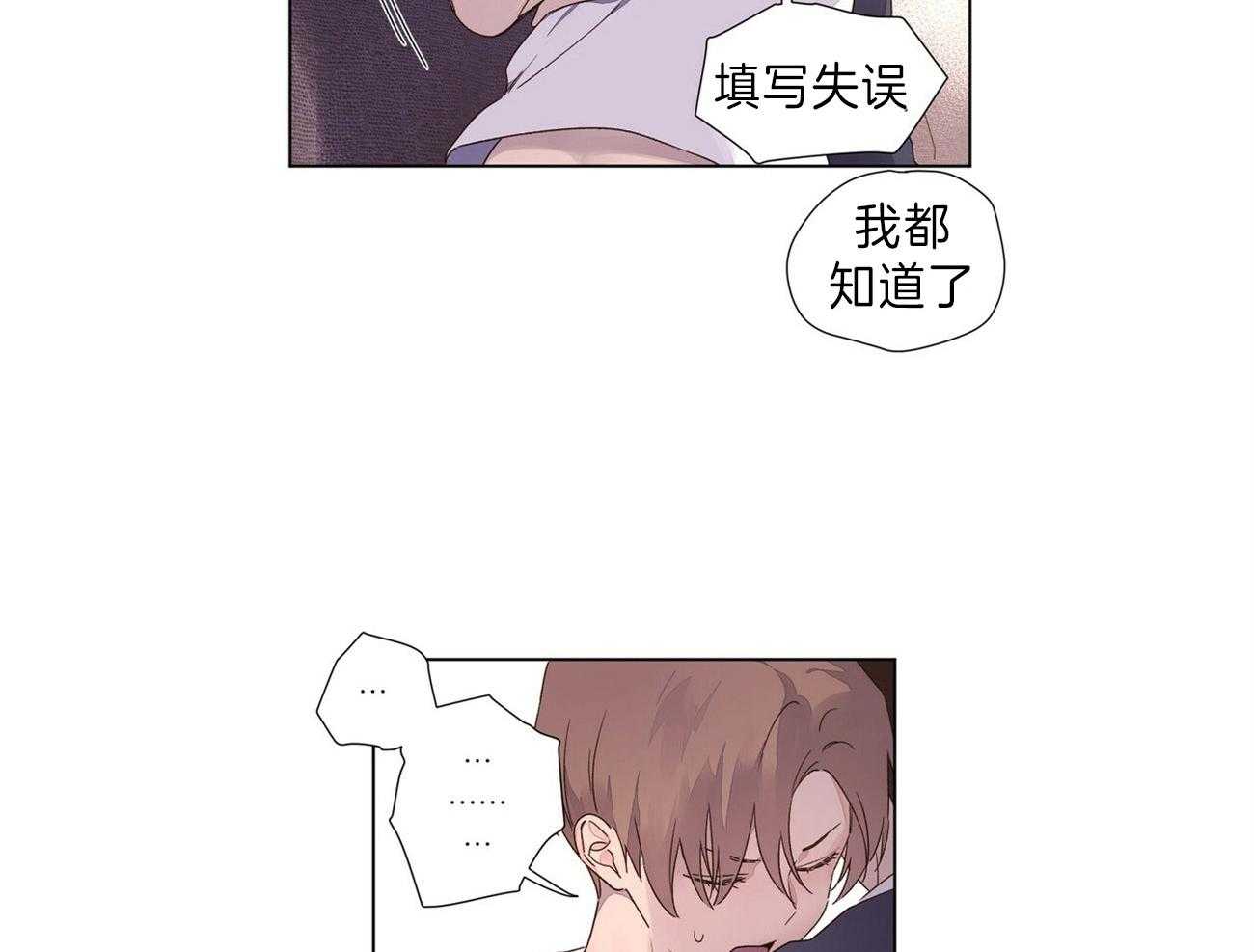 第70话_一直喜欢着你（第一季完）16