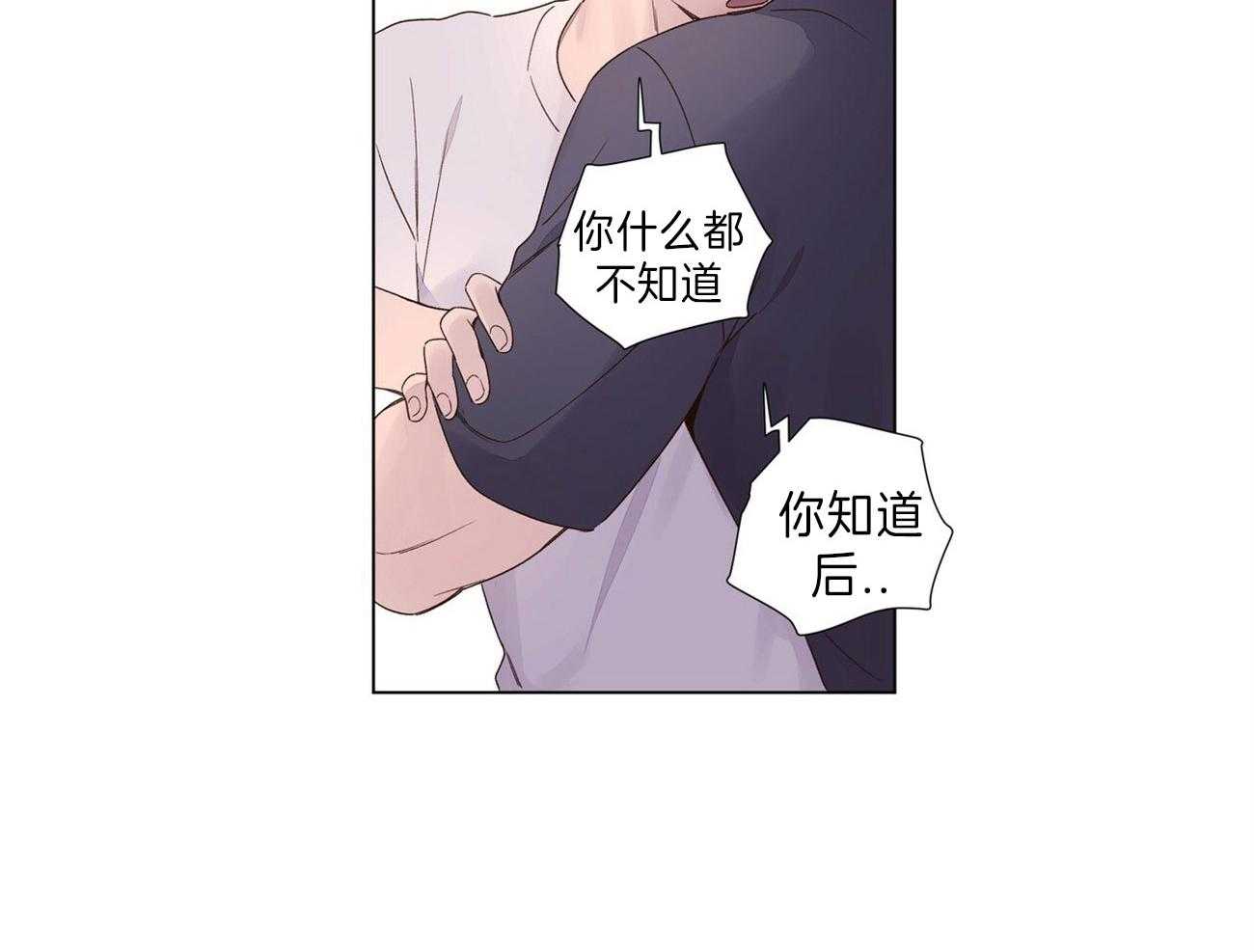 第70话_一直喜欢着你（第一季完）17