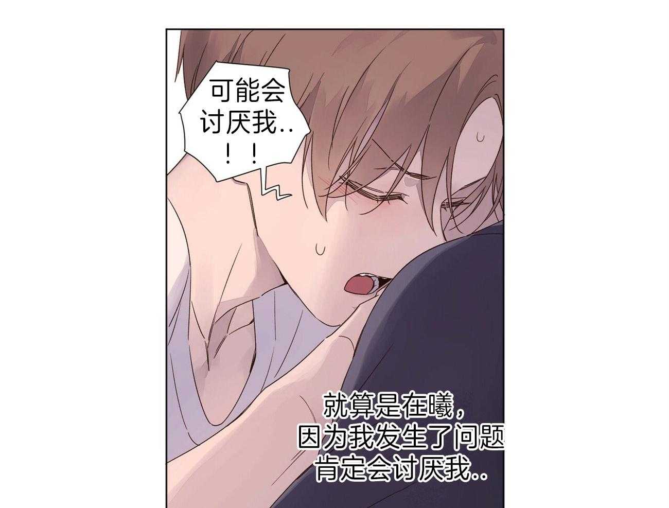 第70话_一直喜欢着你（第一季完）18